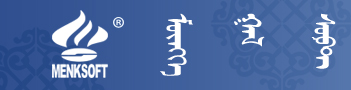 Menksoft