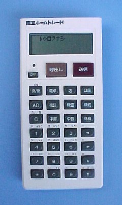 Casio QD-151