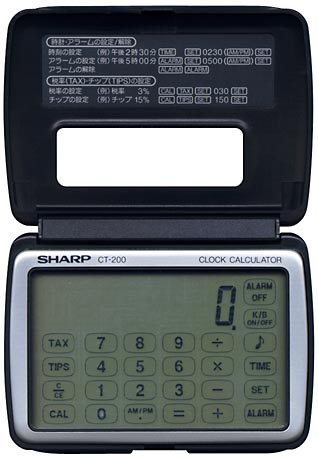 Sharp CT-200